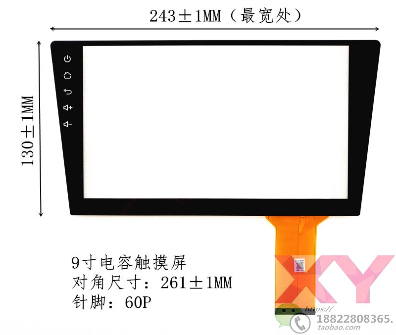 CTP-0885 触摸屏途安大众新桑塔纳导航仪影音DVD中控外屏幕配件