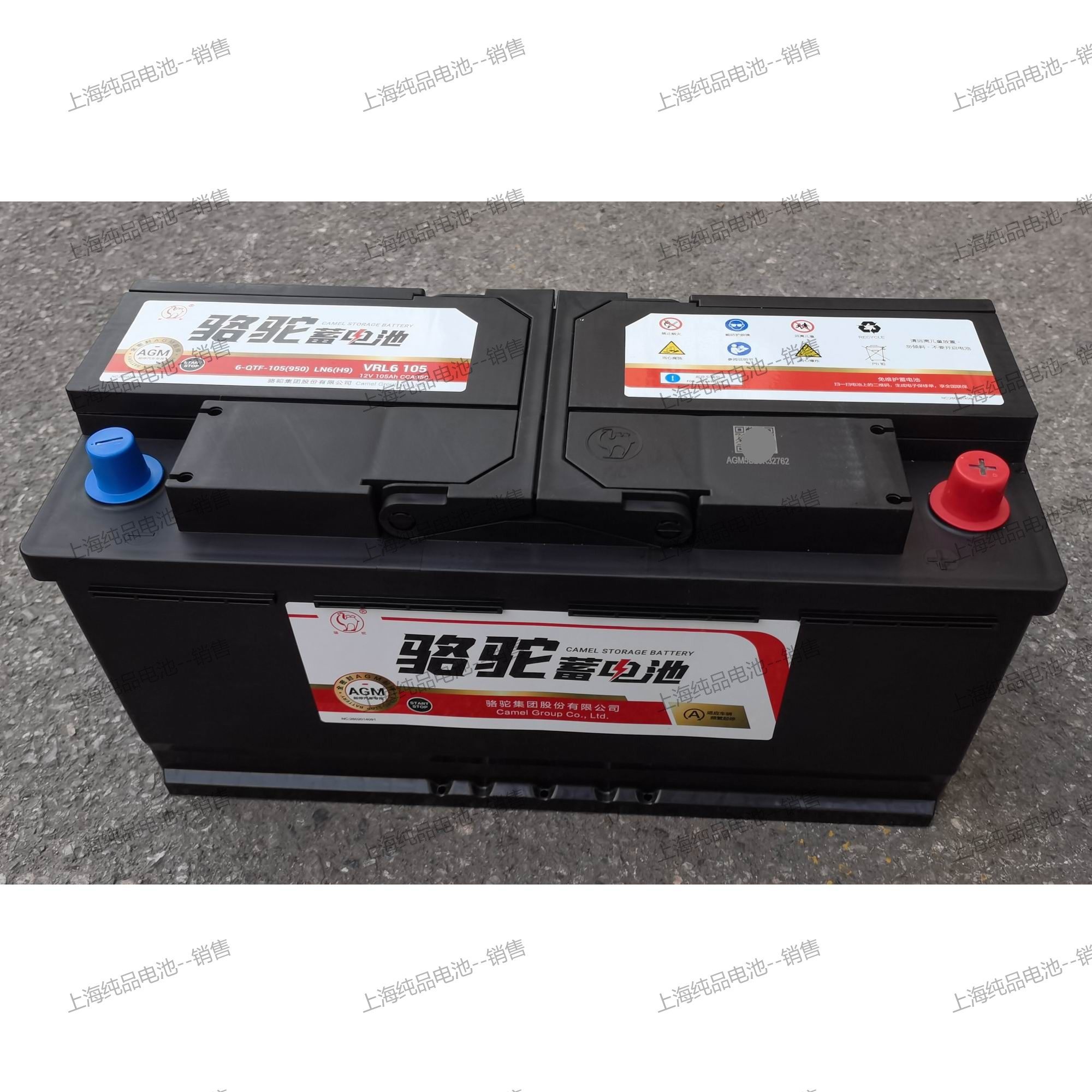 骆驼AGM启停蓄电池LN6(H9)AGM