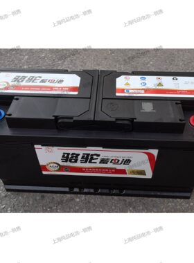 骆驼AGM启停蓄电池LN6(H9)AGM