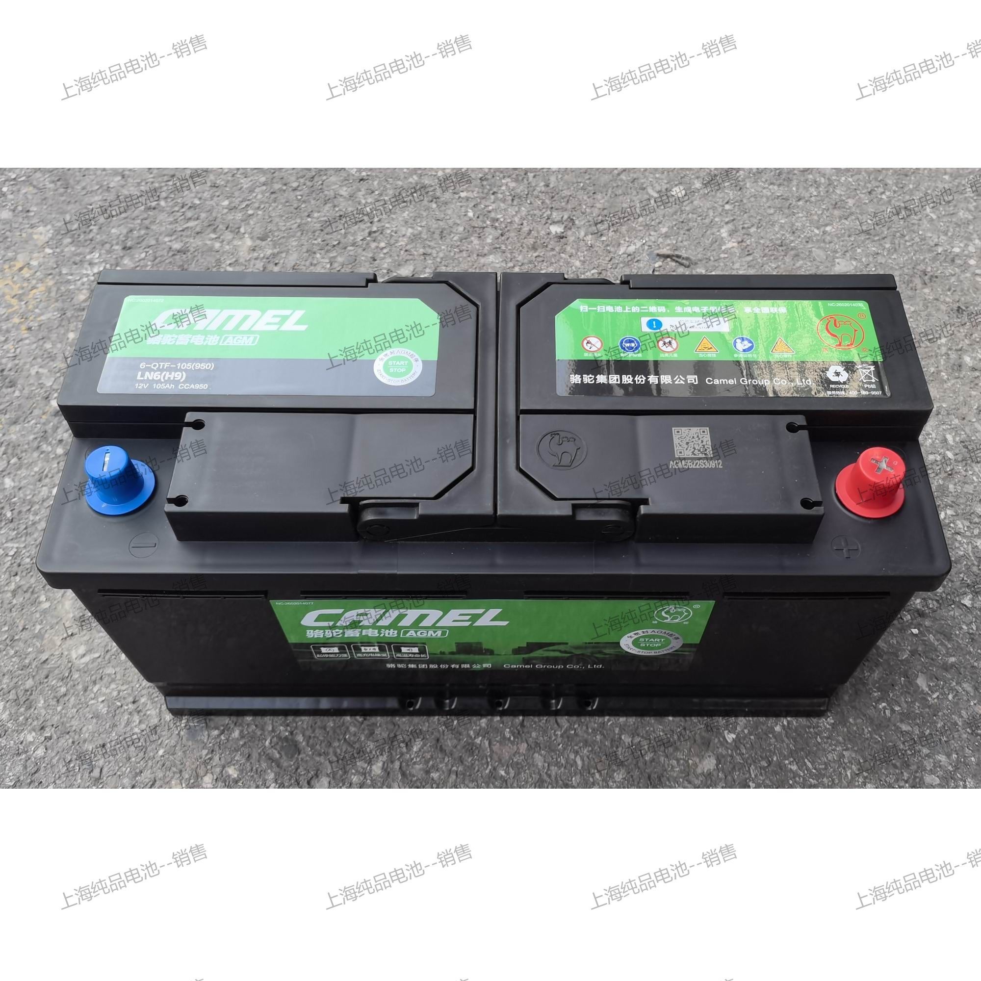 骆驼LN6(950)AGM汽车启停蓄电池