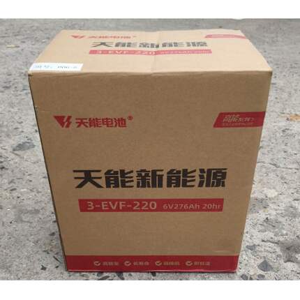 天能电池3-EVF-220汽车电瓶6V276Ah长寿命免维护蓄电池