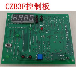 施能CZB3CZB5 CZB6E系列控制板24V电源36V48V60V72V80V电路组成板