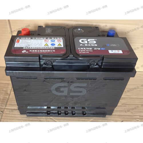 杰士EFBLN3(12V70Ah)启停蓄电池