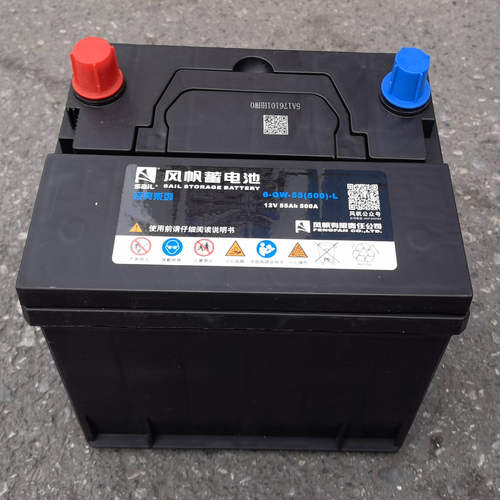风帆6-QW-51(480)-L免维护启动