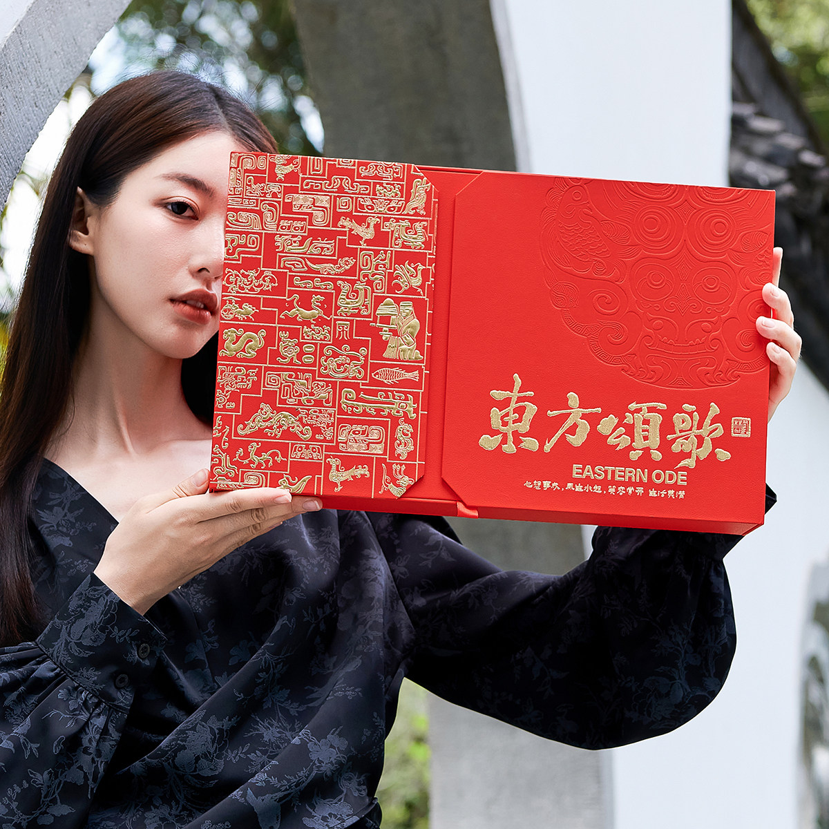 2025东方颂歌中秋礼盒酒店月饼高档礼盒包装广式月饼礼品空盒定制