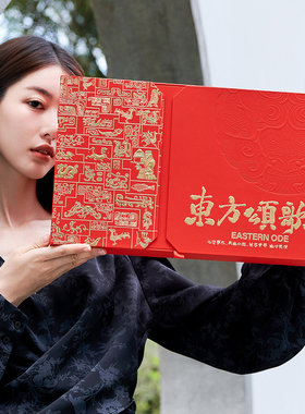 2025东方颂歌中秋礼盒酒店月饼高档礼盒包装广式月饼礼品空盒定制