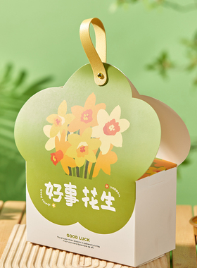 2025新款原创小红花点心包装青团烘焙打包盒春游面包甜品同用包装