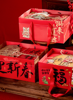 2026新年马年礼盒仿竹编竹筐包装年货坚果特产伴手春节礼品盒批发