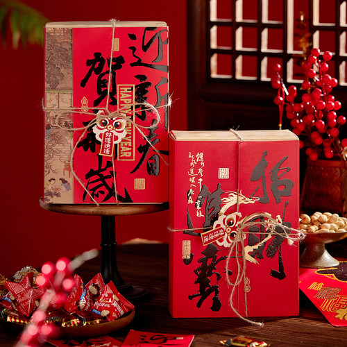 仿竹纹筐新年礼盒包装喜庆伴手礼