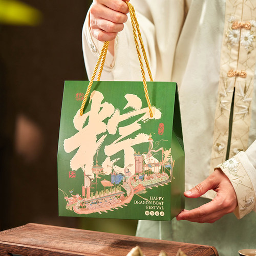 【一秒撑开】粽子咸鸭蛋手提盒