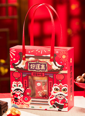 2026新年烘焙开窗年货食品坚果喜庆礼盒零食塑料罐打包手提盒