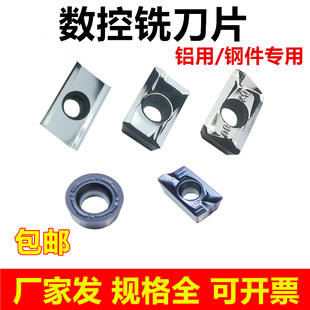 铣刀片APKT1604PDERG2APMT1135铝用刀盘刀粒数控硬质合金株洲顽石