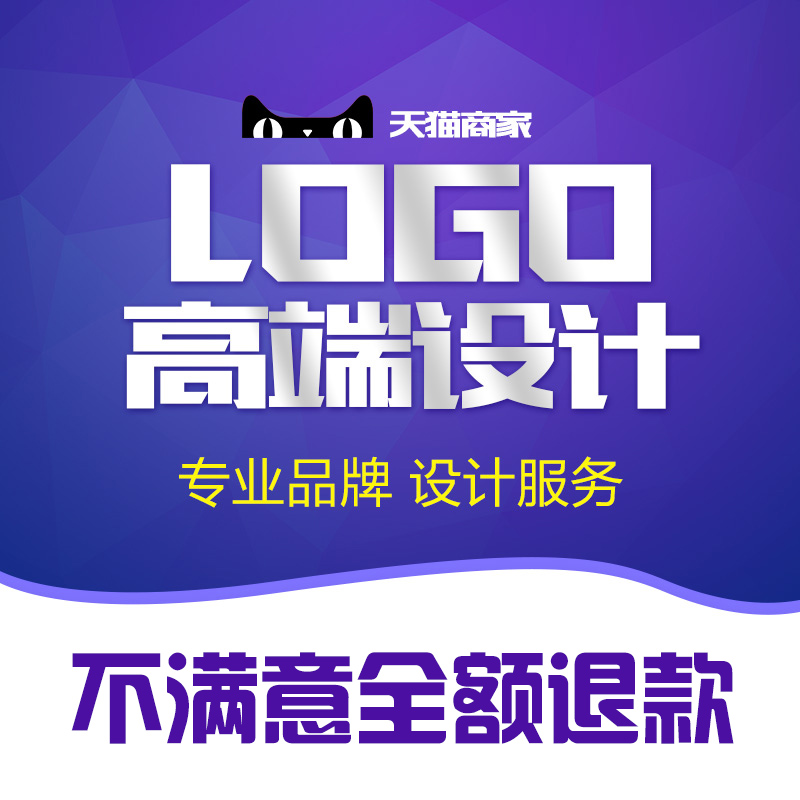 logo設計原創商標設計公司品牌卡通圖案標志字體店鋪店名店標定制