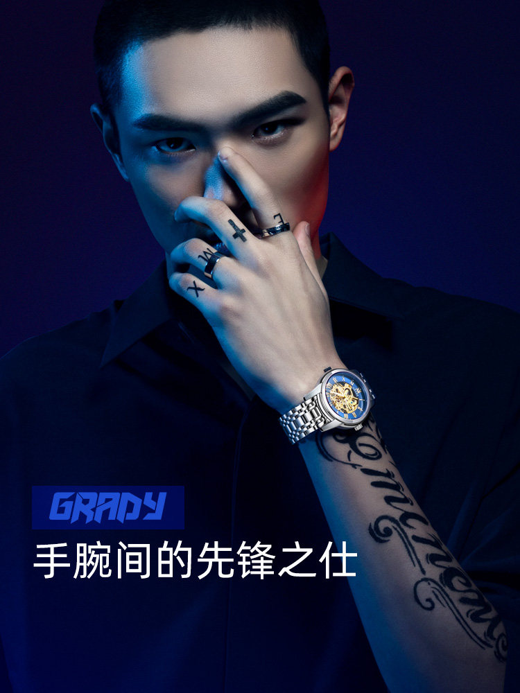 格雷迪手表男机械表2020潮名牌男士新款全自动镂空防水夜光正品