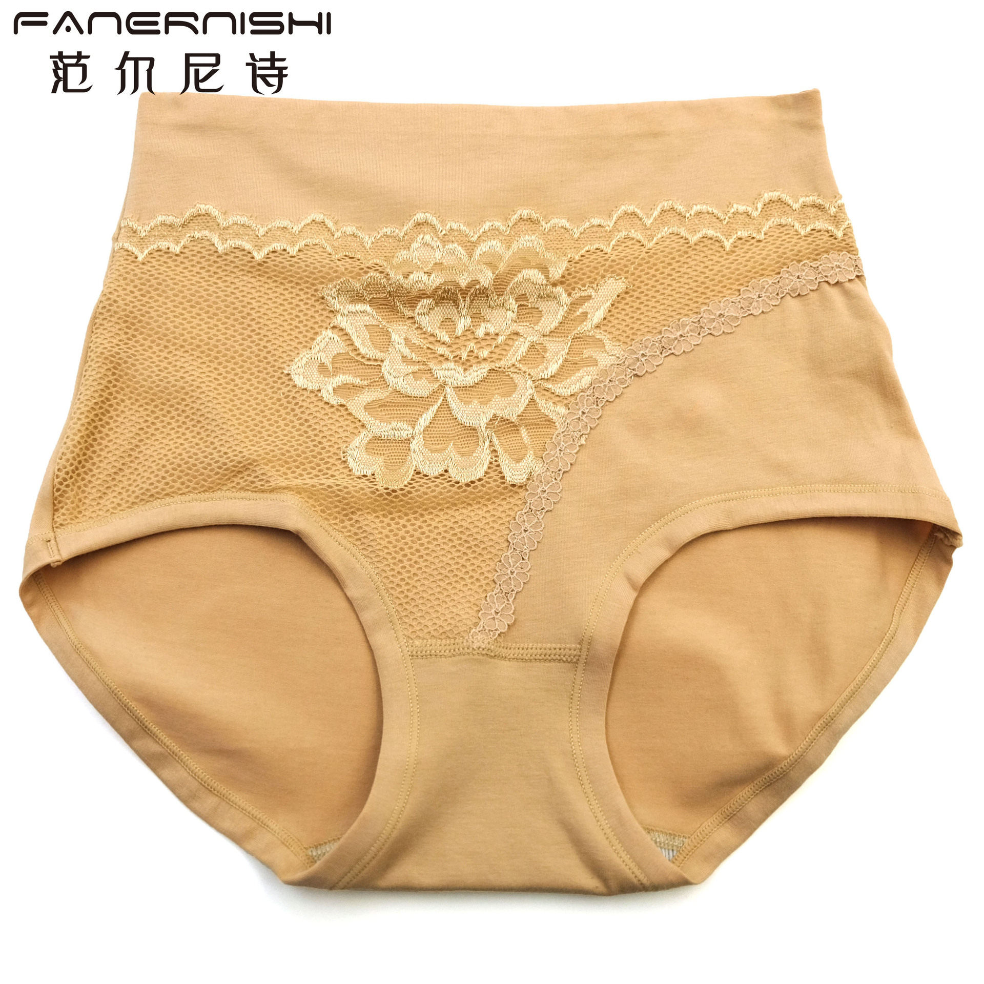 正品牌范尔尼诗天然有机棉肉色高腰女士抗菌内裤 三角底裤头中年