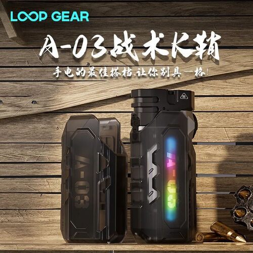 LOOP露普 SK05PRO专属A03战术K鞘 手电快拔套