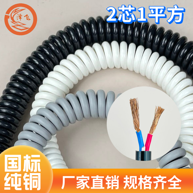 国标纯铜吹风机弹簧线专用软线