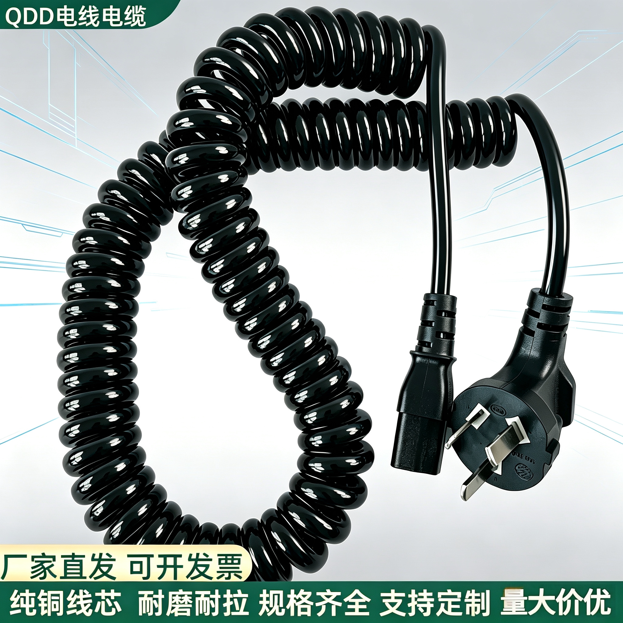 国标纯铜三插头弹簧线3芯10A品字尾电动叉车电源线伸缩螺旋充电线