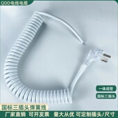 弹簧线2芯3芯白色加国标三插头家用抽屉螺旋伸缩插头线国标纯铜芯