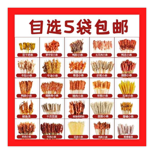 钵钵鸡牛肉小串鸭肠串烤串炸串铁板半成品夜市烧烤食材商用批发