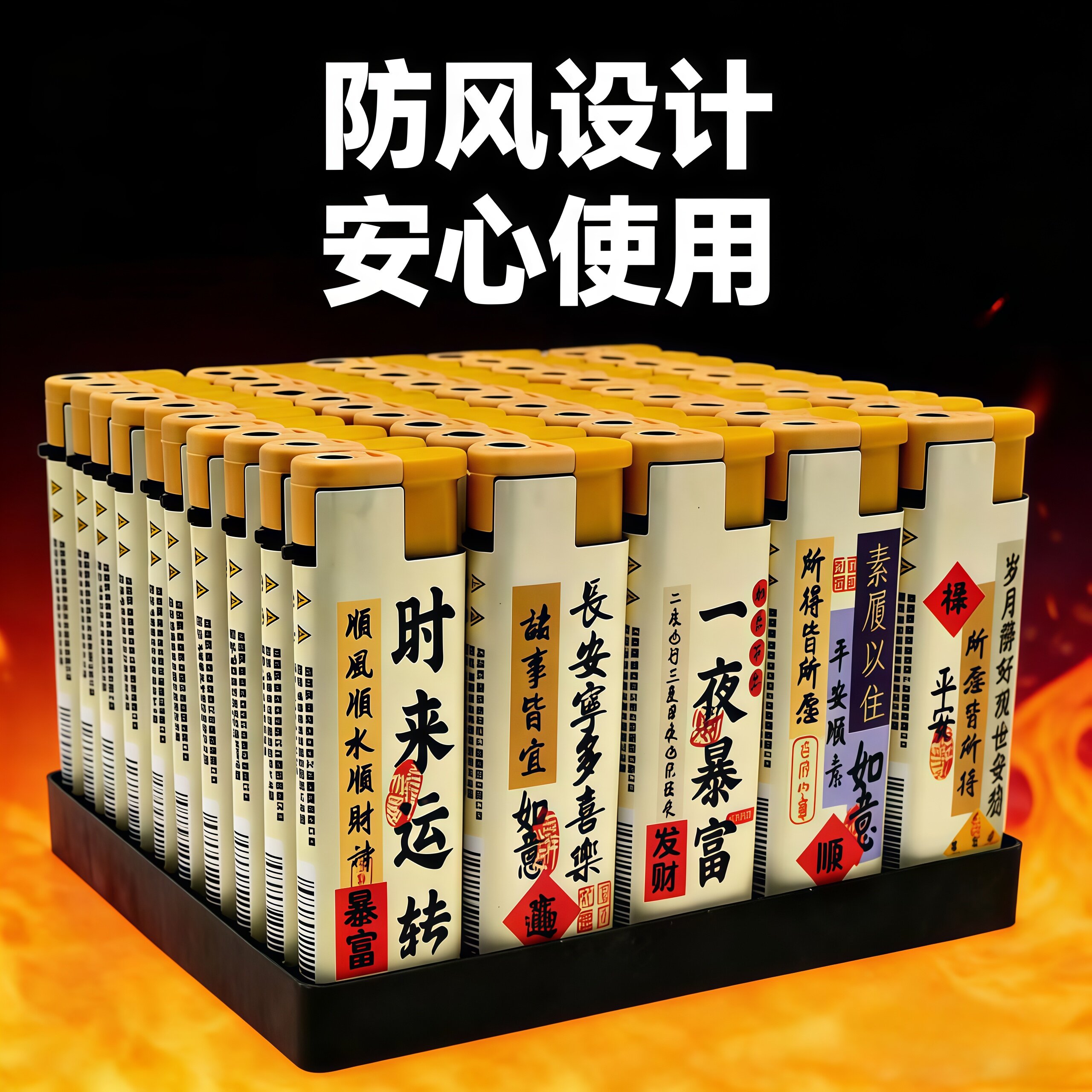 加厚一次性防风打火机50支装加大安全防爆户外家用点烟器商超批发