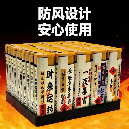 加厚一次性防风打火机50支装加大安全防爆户外家用点烟器商超批发