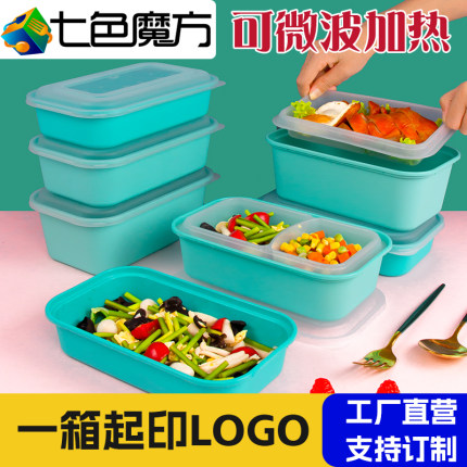 一次性餐盒长方形外卖双层食品打包盒塑料快餐便当盒日式饭盒美式