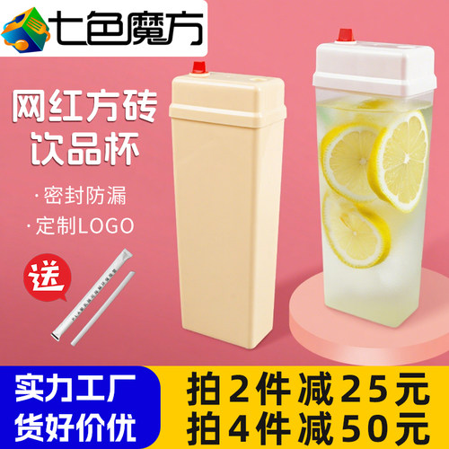 七色魔方网红方砖杯180套