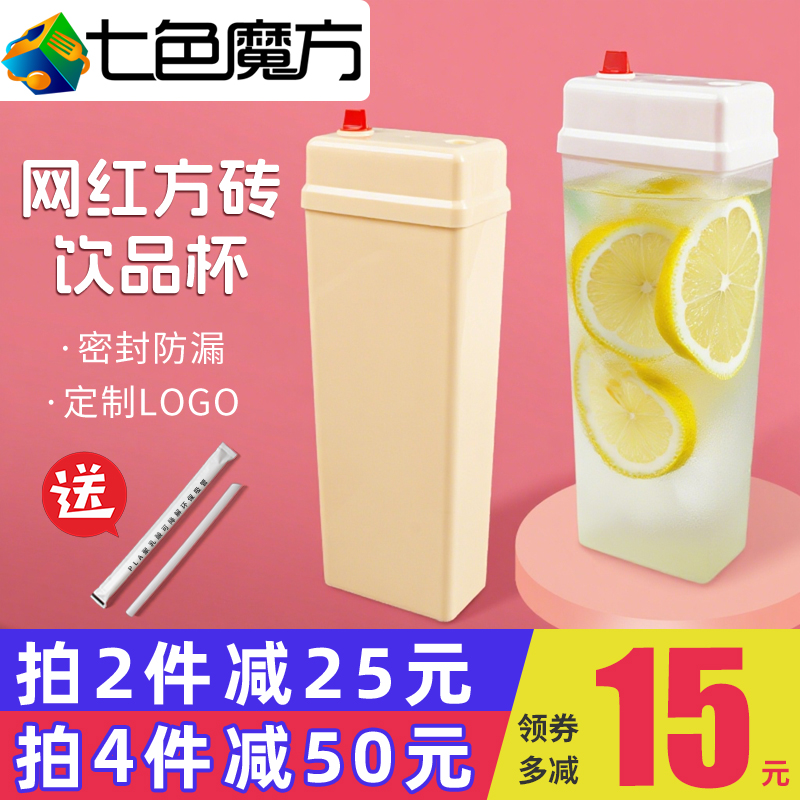 七色魔方网红方砖杯180套