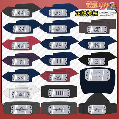 火影忍者护额佐助鸣人卡卡西周边