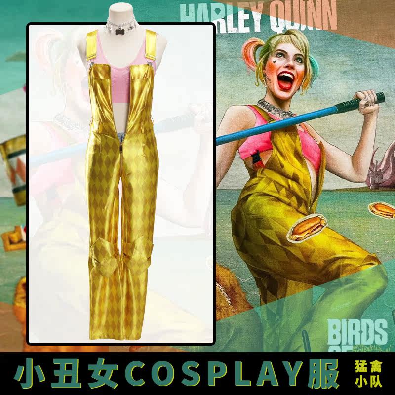 猛禽小队哈莉奎因cosplay自杀小队新款小丑女cos服装全套假发项链在类目 模玩/动漫/周边/cos/桌游, Cosplay服饰/道具/服务, Cosplay女装中 - 来自Buy2taobao.com提供专业的淘宝代购服务