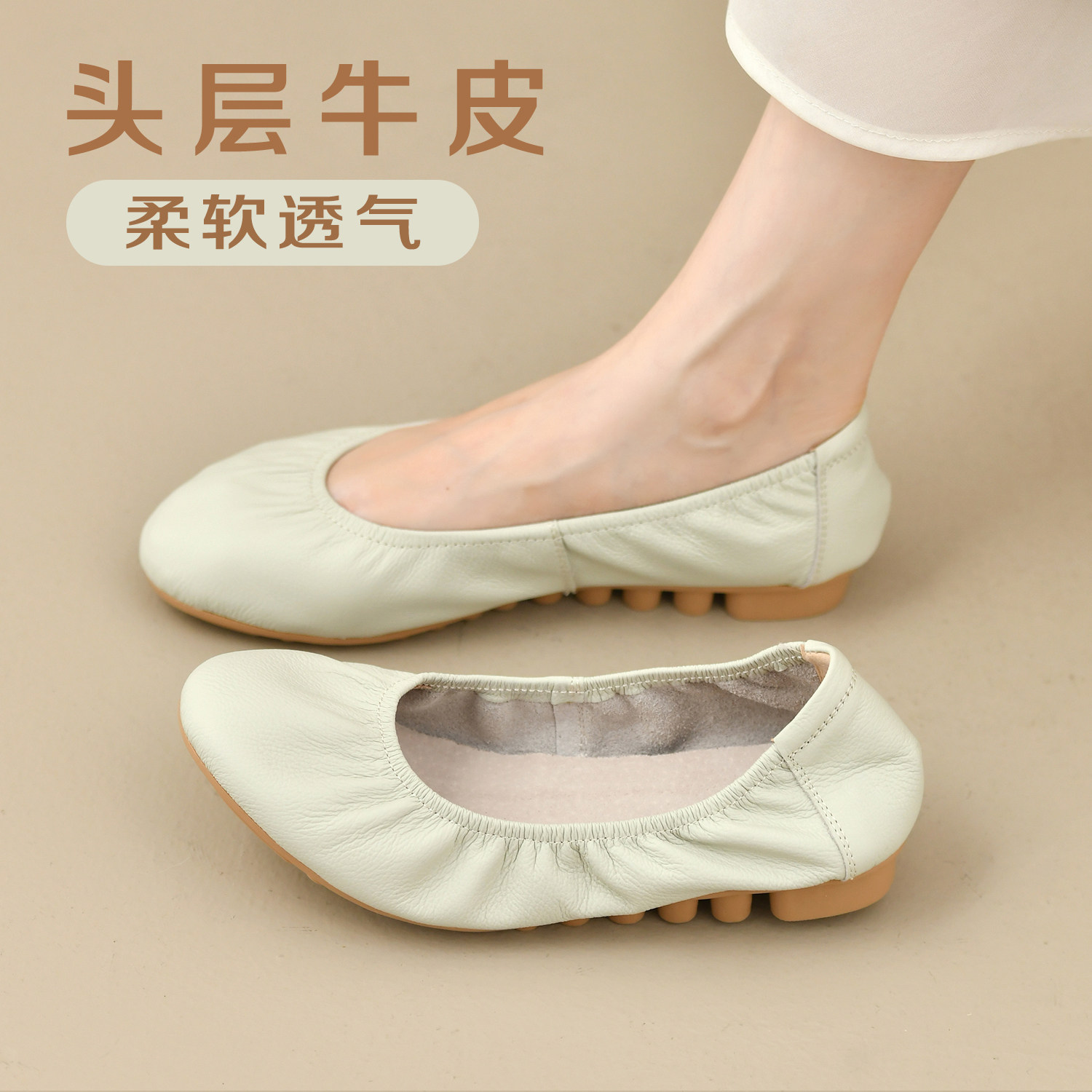 透气真皮纯皮豆豆鞋女春夏款轻便软底跳舞散步开车鞋一脚蹬懒人鞋
