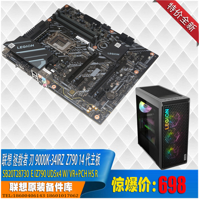 LegionT734IRZ8I914900KF