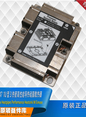 联想Intel LGA3647Xeon处理器 1U 型 3热管高性能散热器 原装拆机