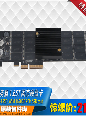 服务器1.65T pcie硬盘卡 960G MZ7WD960HMHP固态全新MLC FUSION