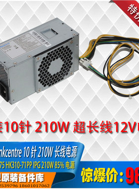 启天M430E77s310w10针