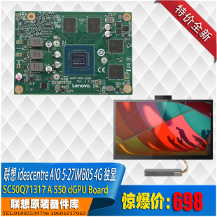 ideacentre AIO 5-27IMB05 GXT1650 4G显卡版 n18p-g61-mp2-a1