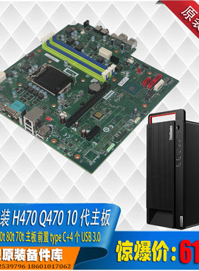 M930t准系统thinkcentre