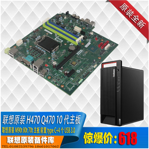 M930t准系统thinkcentre