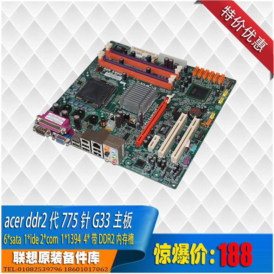 acer宏基双matx支持工控机主板