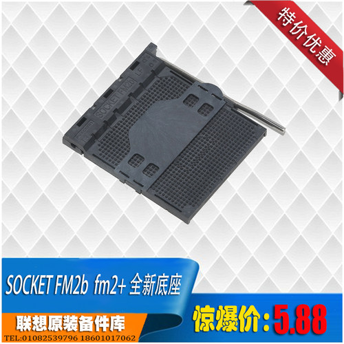 AMD fm2+ 全新cpu底座 BGA 推土机底座  FM2B a78