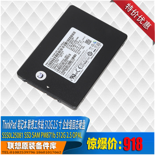 三星寸固态硬盘笔记本工作站ssd