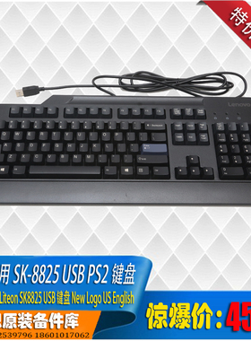 联想英文欧版SK8813 17 25 27 1021 PS2 USB高键位游戏手托键盘