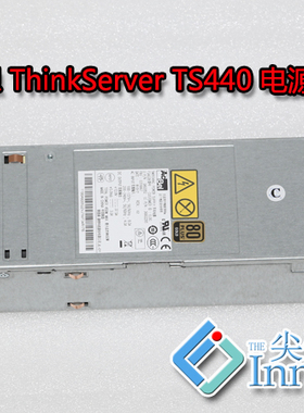 康舒电源 Thinkserver TS440 450W 服务器用冗余热插拔电源模块