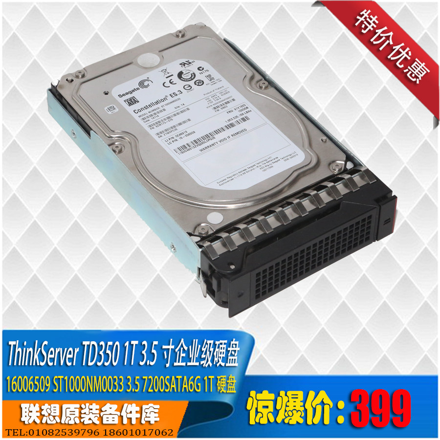 Seagate/希捷 ST1000NM0033