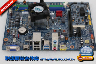 联想 集成A6 家悦S515 H425s主板 5200cpu 异能者D310 Lenovo