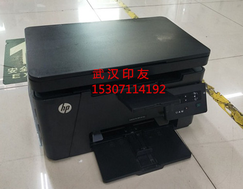 惠普M126A打印机m126a黑白激光多功能一体机打印复印扫描商务A4-封面