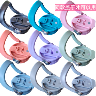 泰硕TYESO手提冰霸车载旅行水杯大容量密封咖啡杯盖吸管同款配件