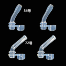 72号杯具熊库洛米儿童保温杯吸管头小丸子双饮吸管杯吸嘴替换配件