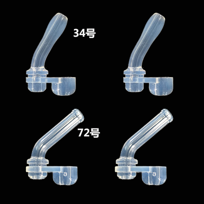 小丸子库洛米双饮吸管杯吸嘴头